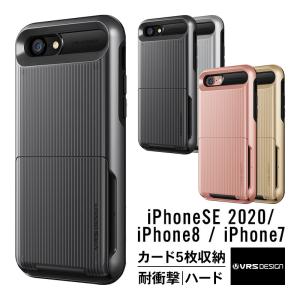 iPhone SE2 SE 2020 iPhone8 ケース カード 収納 耐衝撃 衝撃 吸収 背面 カード ホルダー 5枚 収納 カバー アイフォンSE2 第2世代 アイフォン8 VRS Damda Folder