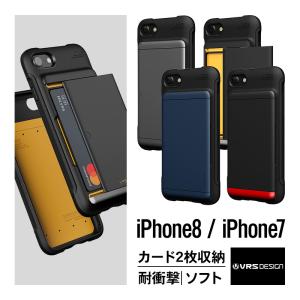 iPhone 2022 SE3 SE2 ケース カード 収納 耐衝撃 衝撃 吸収 背面 カード ホルダー 2枚 収納 カバー iPhoneSE2 8 7 第三世代 アイフォンSE3 VRS Damda Shield