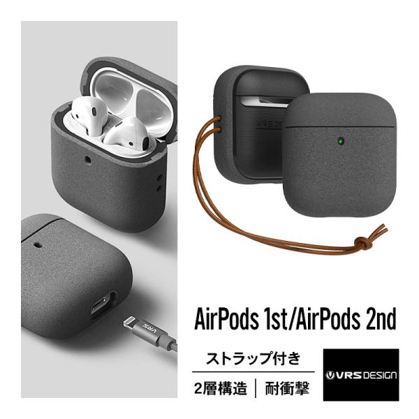 AirPods ケース 耐衝撃 ストラップ付き 収納ケース 衝撃 吸収 ハード カバー ケースカバー...