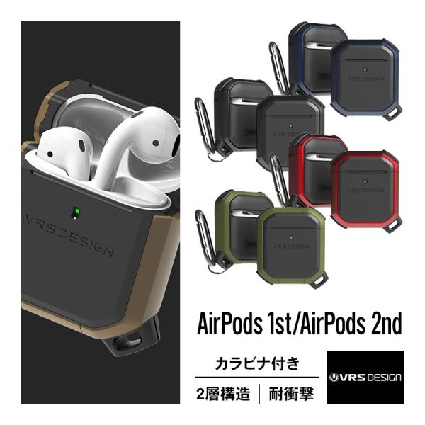 AirPods ケース 耐衝撃 カラビナ 付 収納ケース 衝撃 吸収 ハード カバー ケースカバー ...