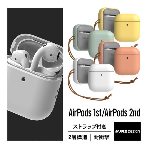 AirPods ケース 耐衝撃 ストラップ付き 収納ケース 衝撃 吸収 ハード カバー ケースカバー...