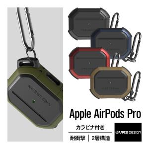 AirPods Pro ケース 耐衝撃 カラビナ 付 収納ケース 衝撃