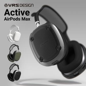 AirPods Max カバー ケース 耐衝撃 ハイブリッド イヤーカップ ハード 保護カバー ヘッドホンカバー AirPodsMax MGYN3J/A エアーポッズマックス 対応 VRS Active｜comwap