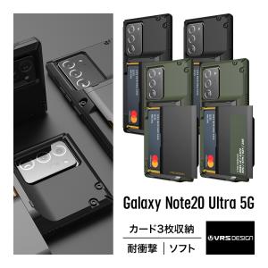 Galaxy Note Note20 Ultra 5G SC-53A SCG06 ケース スマホ カバー