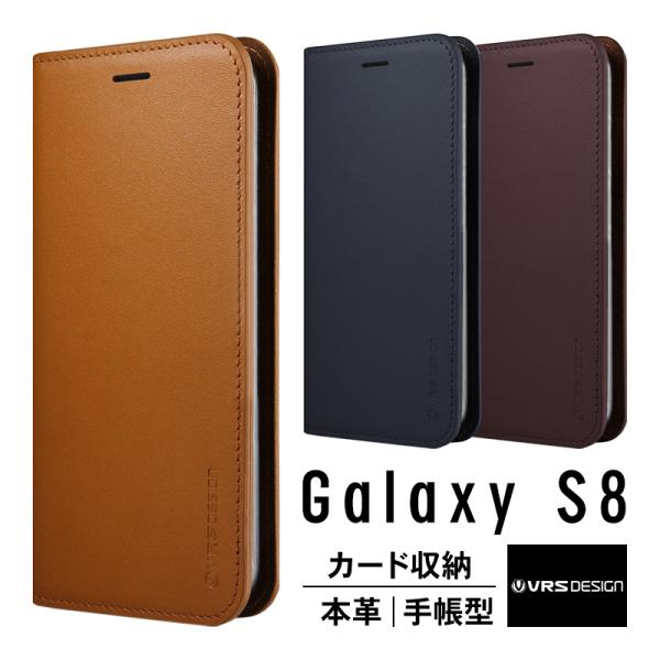 Galaxy S8 ケース 手帳型 本革 ハンドメイド 高級 レザー ベルトなし マグネット なし ...