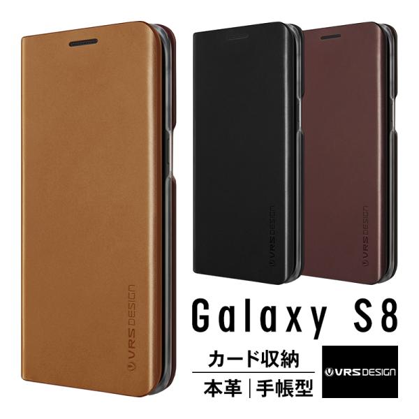 Galaxy S8 ケース 手帳型 本革 ハンドメイド 高級 レザー ベルトなし マグネット なし ...