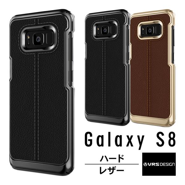 Galaxy S8 レザーケース クラシック デザイン レザー × ハード ケース シンプル カバー...