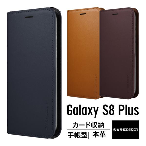 Galaxy S8 Plus ケース 手帳型 本革 ハンドメイド 高級 レザー ベルトなし マグネッ...