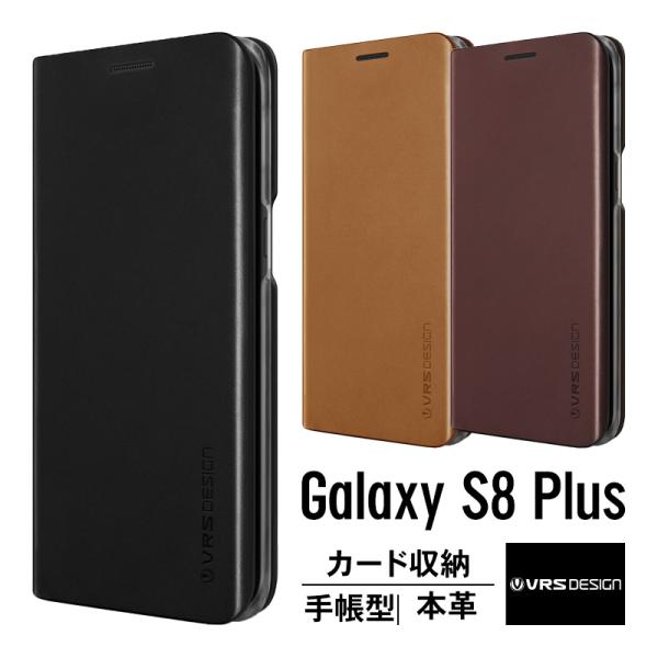 Galaxy S8 Plus ケース 手帳型 本革 ハンドメイド 高級 レザー ベルトなし マグネッ...