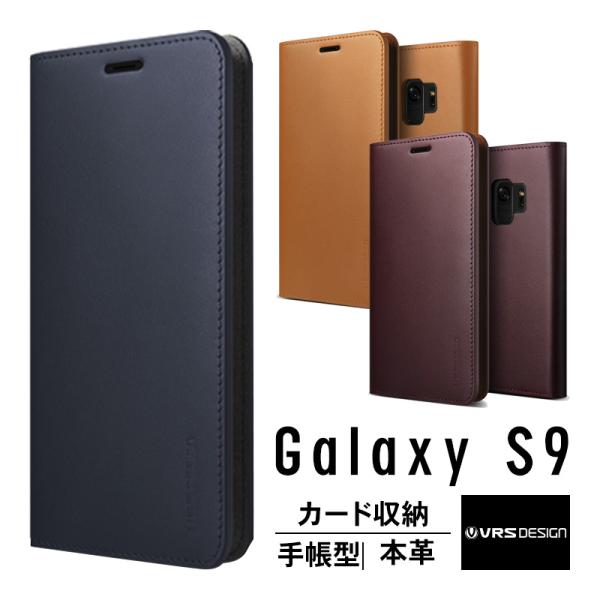 Galaxy S9 ケース 手帳型 本革 手帳 レザー カバー ベルト マグネット なし カード 収...