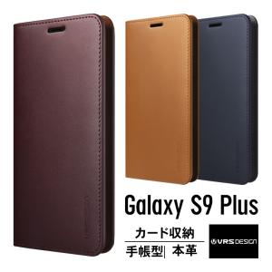 Galaxy S9+ ケース 手帳型 本革 手帳 レザー カバー ベルト マグネット なし カード ...