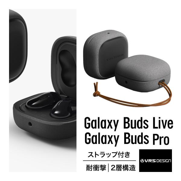 Galaxy Buds Live Buds Pro ケース 耐衝撃 ストラップ 付 ケースカバー 衝...