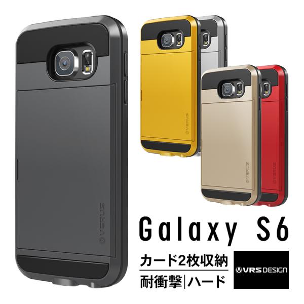 Galaxy S6 ケース カード 収納 背面 カードケース 2枚 衝撃 吸収 ハイブリッド スリム...