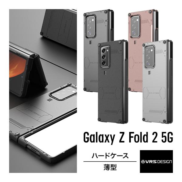 Galaxy Z Fold2 5G ケース 薄型 ハード カバー スリム ハードケース Galaxy...