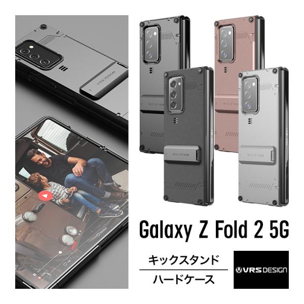 Galaxy Z Fold2 5G ケース 薄型 キック スタンド 付 ハード カバー Galaxy...