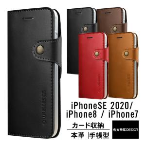 iPhone 2022 SE3 SE2 ケース 手帳型 本革 マグネット ベルト レザー 手帳 カバー カード 収納 付き iPhoneSE2 8 7 第三世代 アイフォンSE3 VRS Native Diary