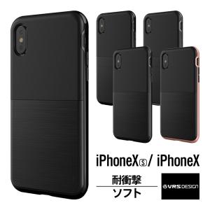 iPhone Xs iPhone X ケース 耐衝撃 衝撃 吸収 米軍 MIL 規格 ハイブリッド 薄型 スリム カバー ワイヤレス 充電 アイフォンXs アイフォンX VRS High Pro Shield｜comwap