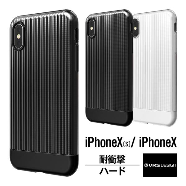 iPhone Xs iPhone X ケース 耐衝撃 衝撃 吸収 ハイブリッド 薄型 スリム ハード...