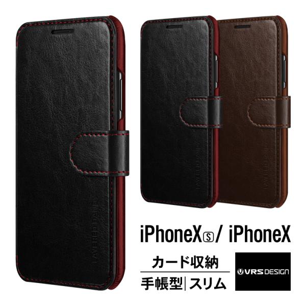 iPhone Xs iPhone X ケース 手帳型 レザー 手帳 カバー マグネット ベルト カー...