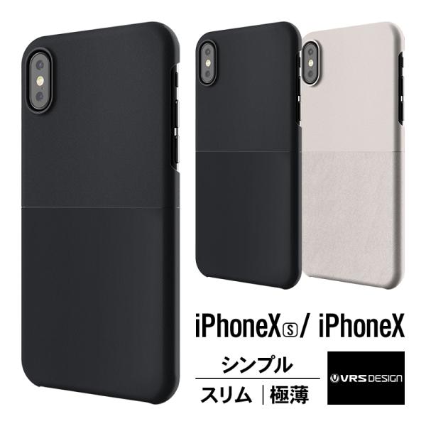 iPhone Xs iPhone X ケース 薄型 0.6mm 極薄 シンプル デザイン ポリカーボ...