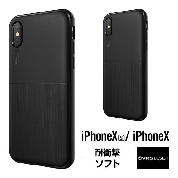 iPhone Xs iPhone X ケース 耐衝撃 衝撃 吸収 シンプル デザイン TPU 薄型 ...