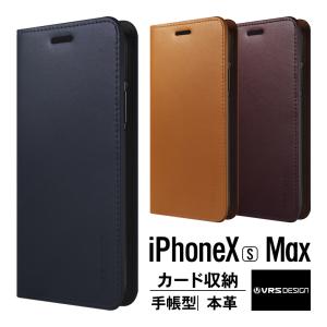 iPhone Xs Max ケース 手帳型 本革 レザー 手帳 カバー ベルト マグネット なし カ...