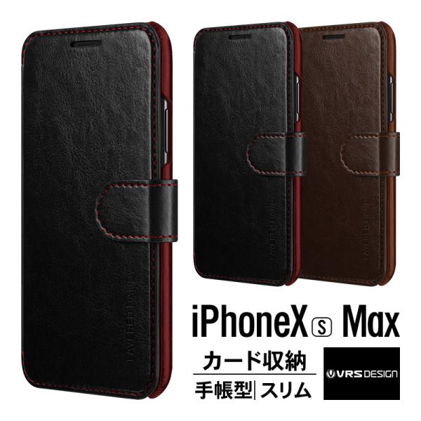 iPhone Xs Max ケース 手帳型 レザー 手帳 カバー マグネット ベルト カード 収納 ...