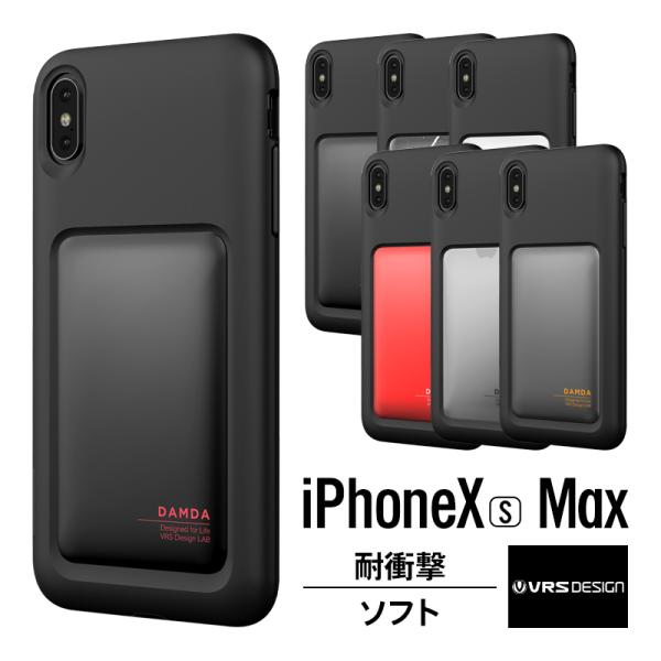 iPhone Xs Max ケース 耐衝撃 衝撃 吸収 ハイブリッド 薄型 ソフト スリム カバー ...