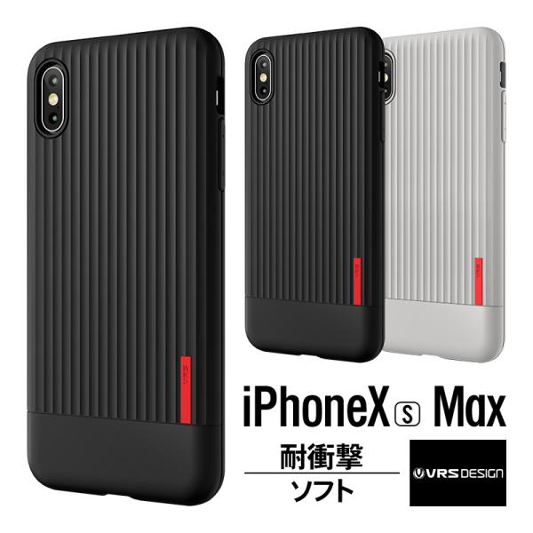 iPhone Xs Max ケース 耐衝撃 衝撃 吸収 薄型 ソフト TPU カバー 落下 衝撃に強...