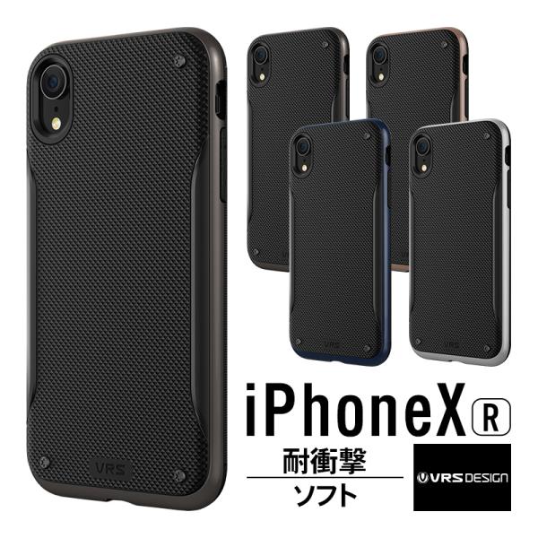 iPhone XR ケース 耐衝撃 衝撃 吸収 ハイブリッド 薄型 カバー 衝撃に強い 対衝撃 ケー...