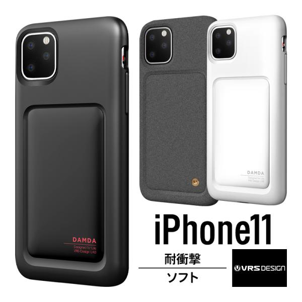 iPhone 11 ケース 耐衝撃 衝撃 吸収 薄型 ソフト スリム カバー 軽量 スマホケース ス...