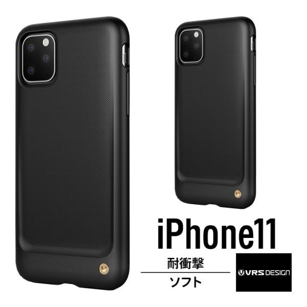 iPhone 11 ケース 耐衝撃 衝撃 吸収 TPU 薄型 スリム ソフト カバー 対衝撃 スマホ...