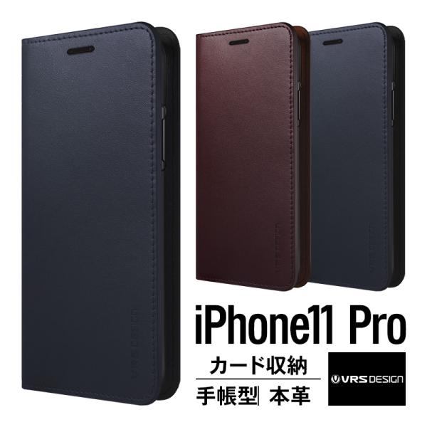 iPhone 11 Pro ケース 手帳型 本革 ベルト マグネット フラップ なし 手帳 カバー ...