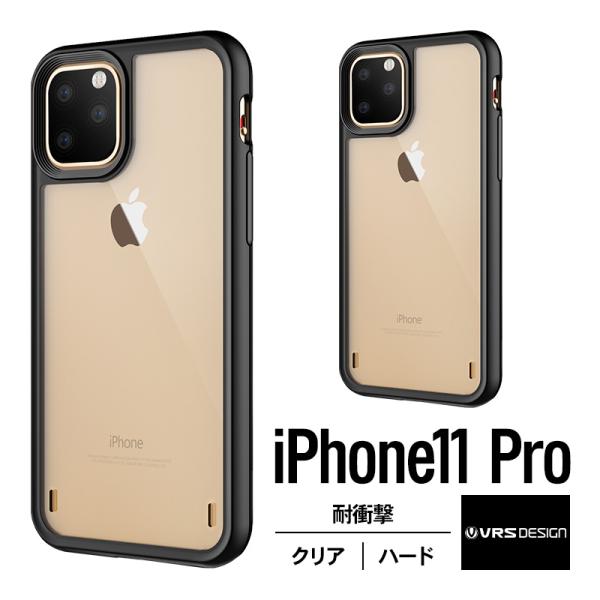 iPhone 11 Pro ケース 耐衝撃 クリア 衝撃 吸収 ハイブリッド 薄型 スリム 透明 ハ...