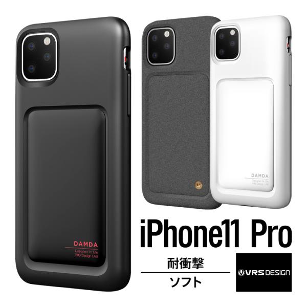 iPhone 11 Pro ケース 耐衝撃 衝撃 吸収 薄型 ソフト スリム カバー 軽量 スマホケ...