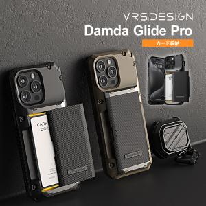 iPhone 15 Pro ケース 耐衝撃 カード収納 スタンド ストラップホール 付 スマホケース  Apple iPhone15Pro アイフォン15 プロ 対応 VRS Damda Glide Pro｜comwap