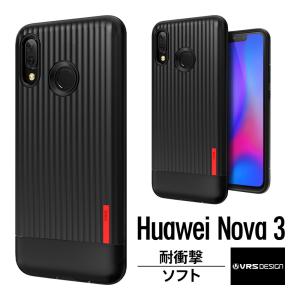 Huawei Nova 3 ケース 耐衝撃 衝撃 吸収 薄型 ソフト TPU スリム カバー 対衝撃 ケース Qi ワイヤレス 充電 対応 ファーウェイ ノヴァ 3 VRS Single Fit Label