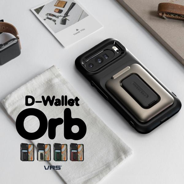 Pixel 9 Pro XL ケース 耐衝撃 カード 収納 スタンド ストラップホール 付 スマホケ...