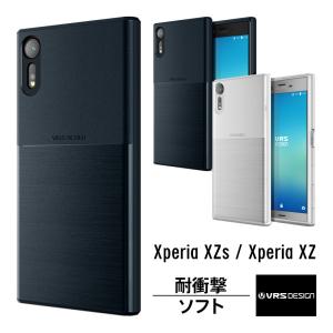 Xperia XZs Xperia XZ ケース 耐衝撃 衝撃 吸収 シンプル デザイン TPU スリム ソフト カバー エクスペリア XZs エクスペリア XZ 対応 VRS Single Fit X