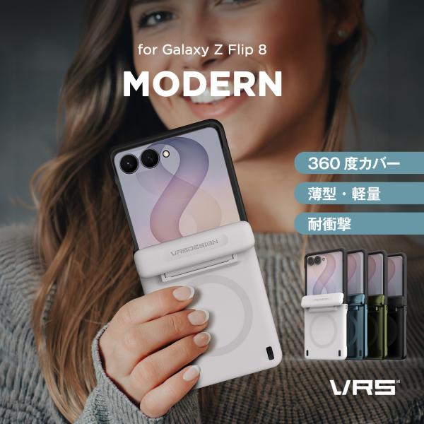 Galaxy Z Flip8 ケース 保護 フィルム 一体型 MagSafe 対応 耐衝撃 スマホケ...