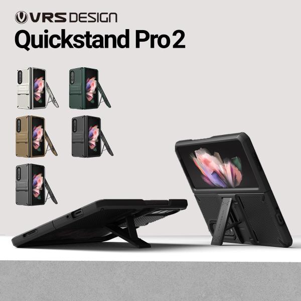 Galaxy Z Fold3 5G ケース 耐衝撃 背面 スタンド 付 スマホケース スタンド付き ...