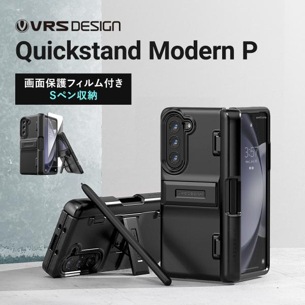 Galaxy Z Fold5 ケース 液晶 フィルム スタンド Sペン 収納付 耐衝撃 スマホケース...