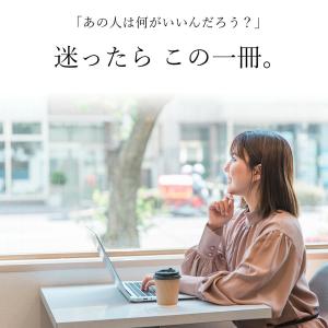 快気祝い 快気内祝い 専用 カタログギフト 5...の詳細画像1