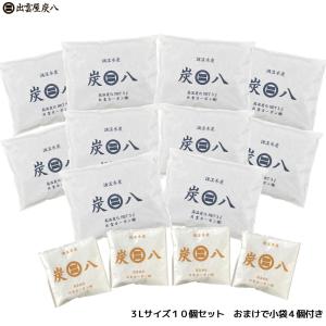 炭八 3Lサイズ10個 + スマート小袋4個 ...の詳細画像1