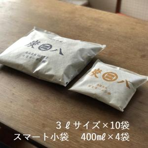 炭八 3Lサイズ10個 + スマート小袋4個 ...の詳細画像3