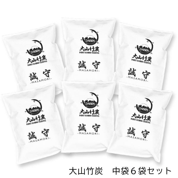 半永久的に 湿気対策 消臭対策 鳥取県産 竹炭 室内用 中サイズ 中袋 6袋 除湿剤 消臭 におい ...