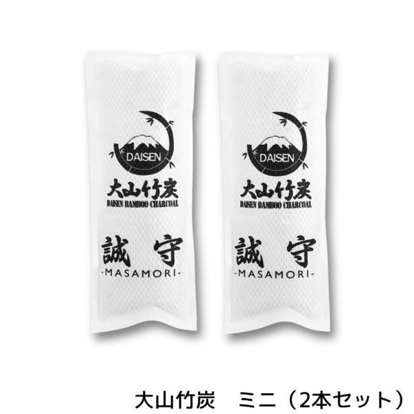 半永久的に 湿気対策 消臭対策 鳥取県産 竹炭 室内用 ミニ ２袋 セット 除湿剤 消臭 におい カ...
