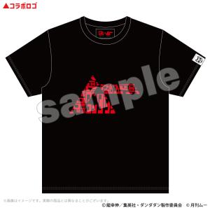 ダンダダン×ムー グッズ 公式 Tシャツ 全4種の詳細画像1