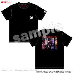 ダンダダン×ムー グッズ 公式 Tシャツ 全4種の詳細画像3