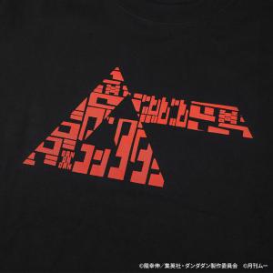 ダンダダン×ムー グッズ 公式 Tシャツ 全4種の詳細画像5